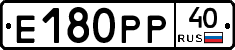 Е180РР40 - 