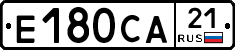 Е180СА21 - 