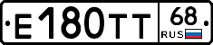 Е180ТТ68 - 
