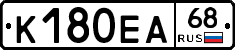 К180ЕА68 - 