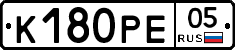 К180РЕ05 - 