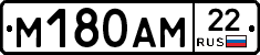 М180АМ22 - 