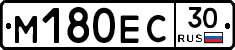 М180ЕС30 - 