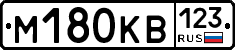 М180КВ123 - 