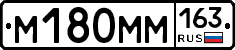 М180ММ163 - 