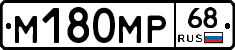 М180МР68 - 