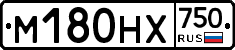 М180НХ750 - 