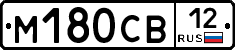 М180СВ12 - 