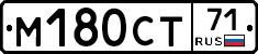 М180СТ71 - 