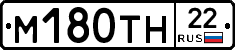 М180ТН22 - 