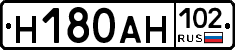 Н180АН102 - 