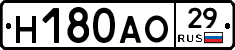 Н180АО29 - 