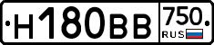 Н180ВВ750 - 