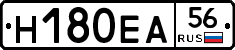 Н180ЕА56 - 