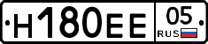 Н180ЕЕ05 - 
