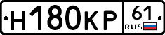 Н180КР61 - 