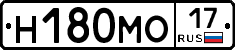 Н180МО17 - 