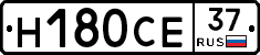 Н180СЕ37 - 
