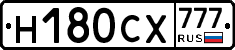 Н180СХ777 - 