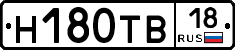 Н180ТВ18 - 