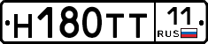 Н180ТТ11 - 