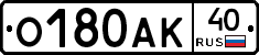 О180АК40 - 