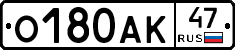 О180АК47 - 