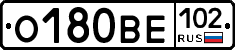 О180ВЕ102 - 