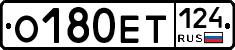 О180ЕТ124 - 