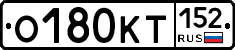 О180КТ152 - 