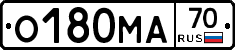 О180МА70 - 
