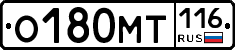 О180МТ116 - 