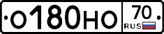 О180НО70 - 