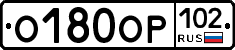 О180ОР102 - 
