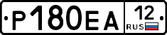 Р180ЕА12 - 