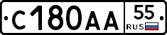 С180АА55 - 
