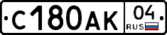 С180АК04 - 