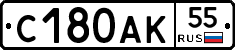 С180АК55 - 