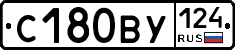 С180ВУ124 - 