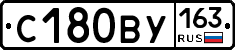 С180ВУ163 - 