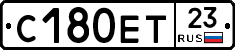 С180ЕТ23 - 