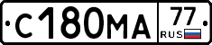 С180МА77 - 