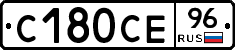 С180СЕ96 - 