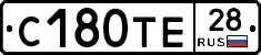 С180ТЕ28 - 