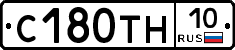 С180ТН10 - 