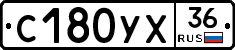 С180УХ36 - 