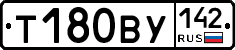 Т180ВУ142 - 