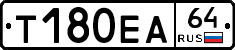 Т180ЕА64 - 