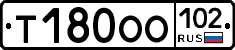 Т180ОО102 - 
