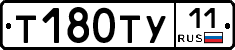 Т180ТУ11 - 